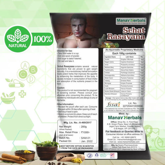 Sehat Rasayana  The Herbal Solution Health/ Fitness