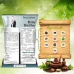 Hite Sudha: Grow Naturally with Ayurvedic Height Gain Medicine