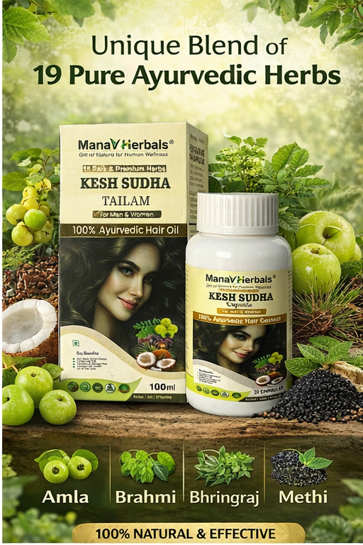 Kesh Sudha Tailam Kit, incuding 100ml Pure Ayrvedic Hair Oil With 30 Ayurvedic Capsules For Strong & Healthy Hair For Men & Women