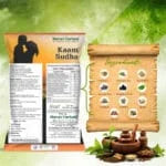 Kaam Sudha-Revitalize Stamina and Sexual Power Naturally