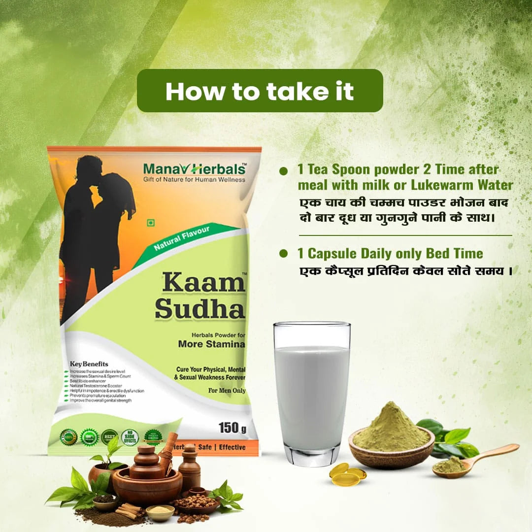 Kaam Sudha-Revitalize Stamina and Sexual Power Naturally