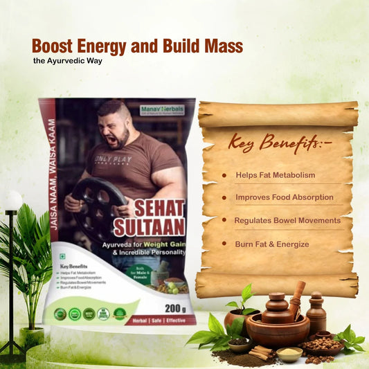 SEHAT SULTAAN/सेहत सुल्तान-Transform Physique Herbal Strength