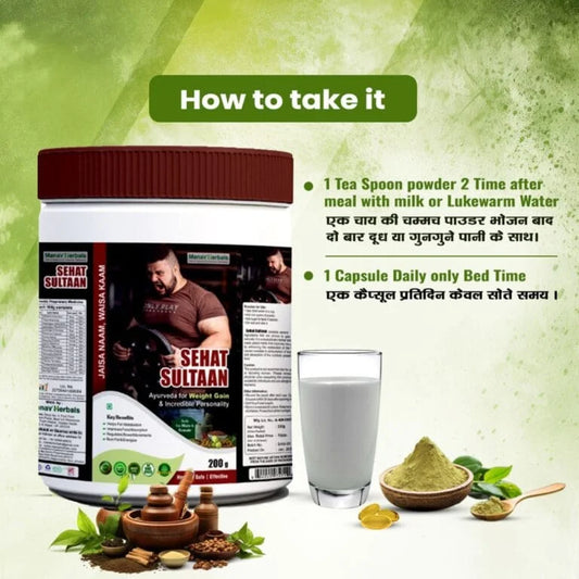 SEHAT SULTAAN Ayurvedic Weight Gainer/Mass Gainer Powder