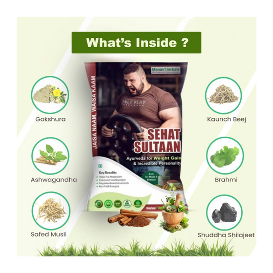 SEHAT SULTAAN/सेहत सुल्तान-Transform Physique Herbal Strength