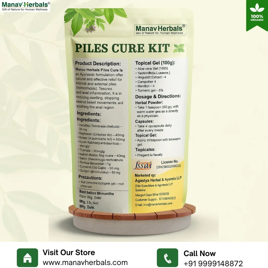 Piles Care - Ayurvedic Piles Relief by Manav Herbals